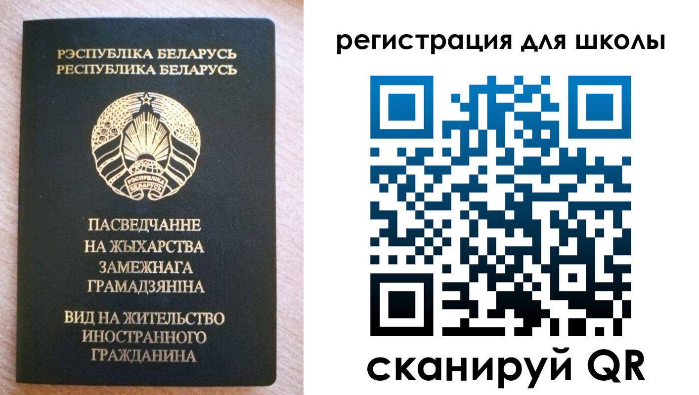 прописка для кредита в Рузаевке
