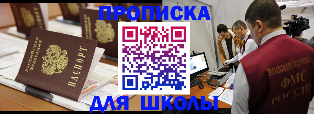 временная регистрация адрес в Рузаевке