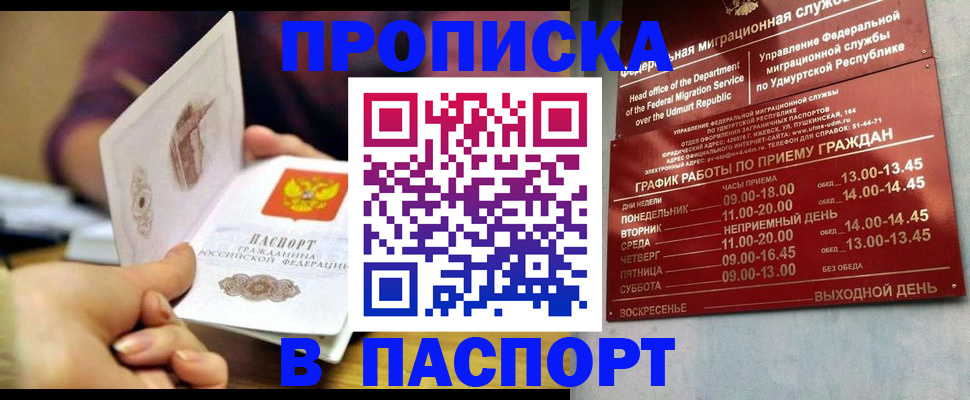 регистрация для дет. сада в Рузаевке